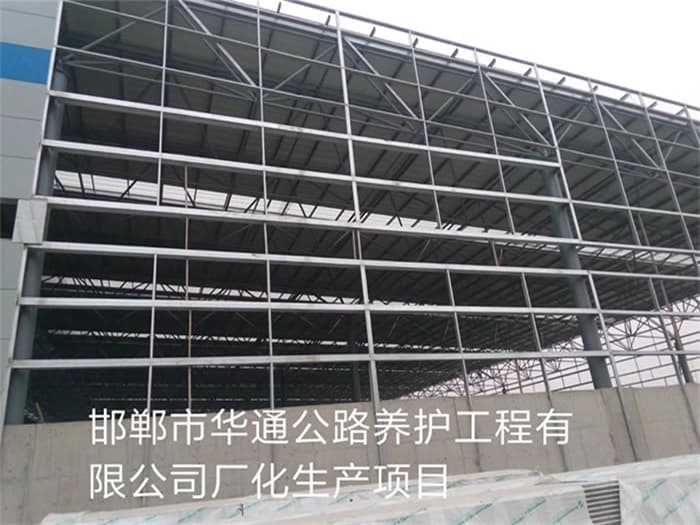 长治华通公路养护工程有限公司长化生产项目