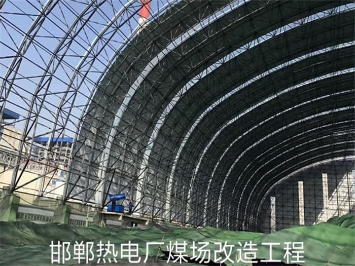 长治热电厂煤场改造工程